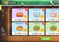 遇见喵克斯喵卷怎么获得货币获取方法分享