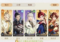 代号鸢第二期地宫40层无王粲怎么过通关方法分享