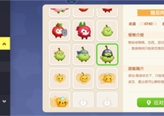 遇见喵克斯隐身怪怎么打打法通关分享