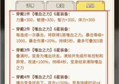 这个地下城有点怪野蛮人怎么玩职业玩法攻略