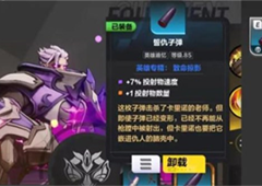 火炬之光无限异界信标怎么获得获取途径介绍