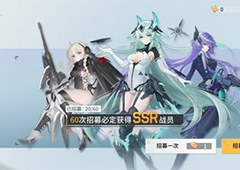 锚点降临卡池概率是什么抽卡概率汇总