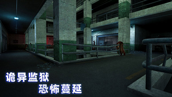 无尽噩梦4诡监狱内置菜单单机手机版