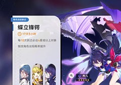崩坏星穹铁道多少发保底出金概率一览