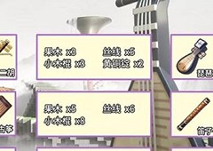 迷你世界民族乐器怎么获得获取方法攻略