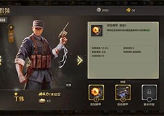 亮剑将领突破怎么玩游戏玩法攻略