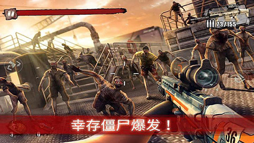 僵尸前线32025最新版单机无需网络版