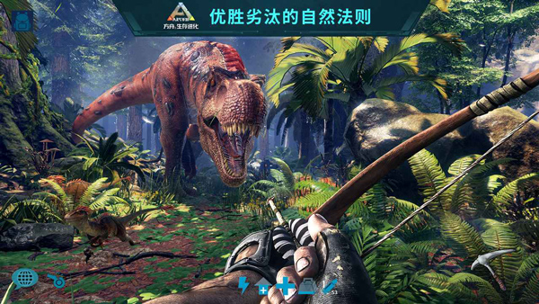 方舟生存进化重置版手游官网下载