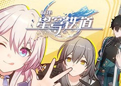 崩坏星穹铁道羽量级阵容怎么搭配磐岩镇超级联赛玩法