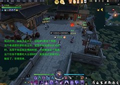 逆水寒千叶牡丹奇遇怎么做奇遇完成方法