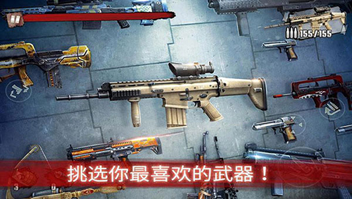 僵尸前线3官方正版平台对战