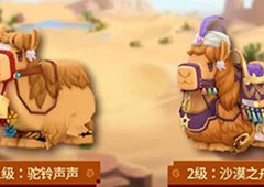 迷你世界骆驼怎么驯服沙漠版本骆驼坐骑攻略