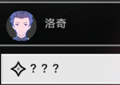 崩坏星穹铁道致黯淡星给哪个任务完成攻略