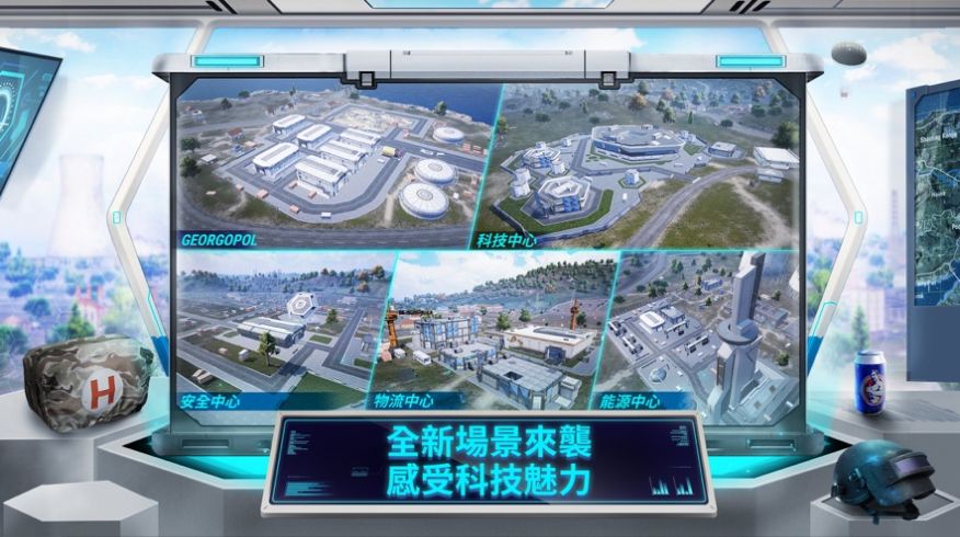 地铁逃生官方2025最新版ios下载安装