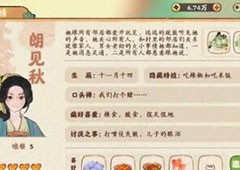 桃源深处有人家烟花怎么放烟花配方一览