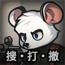 鼠鼠模拟器地铁逃生版端游