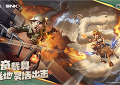 合金弹头觉醒零氪能玩吗游戏玩法攻略