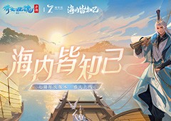 随机应变巧夺高分，全新卡牌玩法【四时戏】制胜指南
