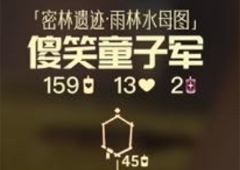 光遇傻笑童子军先祖位置在哪兑换攻略分享