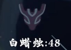 光遇夜行季毕业需要多少蜡烛蜡烛需求一览