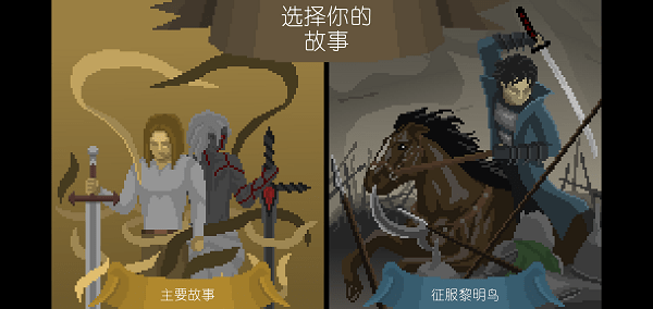严峻征服黎明鸟最新版盒子官方下载