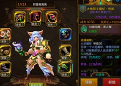 火炬之光无限刷图最快职业是什么平民职业推荐