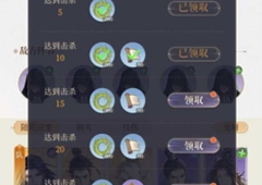 代号鸢兰台千军阵怎么过通关打法分享