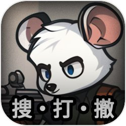 鼠鼠模拟器无限资源下载官方下载