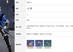 崩坏星穹铁道铁卫勋章怎么获得崩坏勋章获取方法