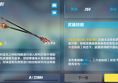 崩坏3乐土羽兔普攻流怎么玩流派玩法介绍