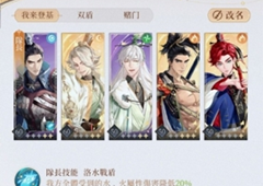 代号鸢地宫45层怎么过通关打法分享