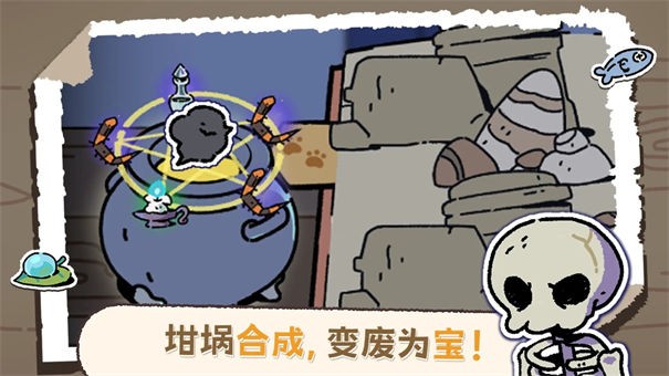 魔法喵星夜手游直接玩入口