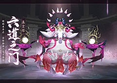 阴阳师六道之门真言塔在哪活动地点一览