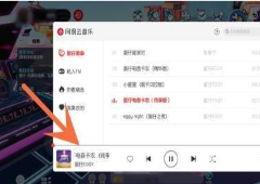 蛋仔派对背景音乐怎么设置改变音乐攻略