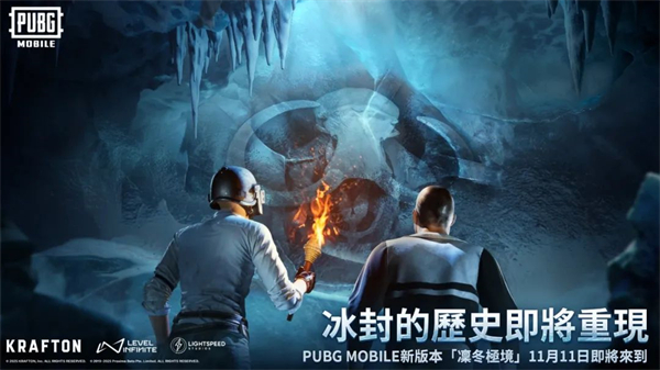 pubg海外版单机版电脑版下载