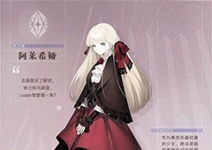 逆光潜入角色是什么角色介绍一览