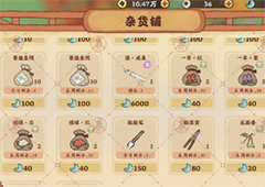 桃源深处有人家怎么种花花圃玩法攻略