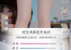以闪亮之名关卡分数不够怎么解决评分提升攻略