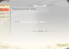 天龙八部2飞龙战天怎么培养角色最强角色培养攻略