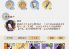 代号鸢地宫20层怎么过三星通关技巧