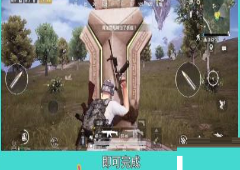 和平精英怎么祈福祭坛祈福攻略