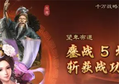 三国志战略版貂蝉T0阵容怎么搭配t0最强阵容推荐