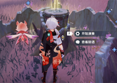 原神五个俱利鼓怎么敲演奏攻略分享