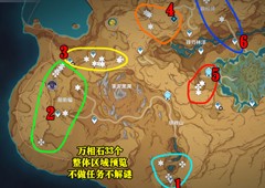原神万相石在哪采集矿石材料位置分享