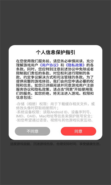 冲破暗区完整版官方下载电脑版