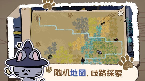 魔法喵星夜最新版ios版本安装包