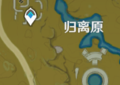 原神奇怪的圆盘四个位置在哪任务完成攻略