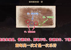 原神觉醒的正声任务怎么做任务完成攻略