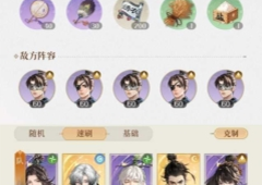 代号鸢历练七怎么过通关打法分享