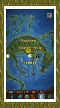秘境沙岛奇缘手机版安卓新版本